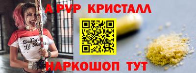 герыч Абинск