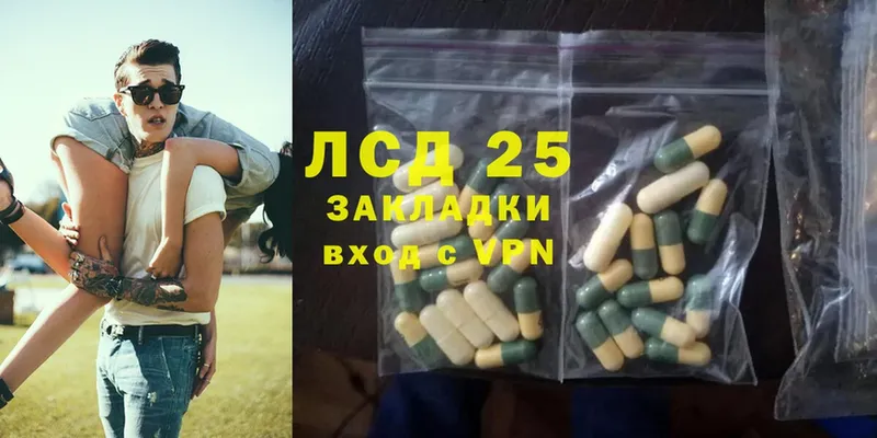 MEGA ССЫЛКА  сколько стоит  Александров  ЛСД экстази ecstasy 