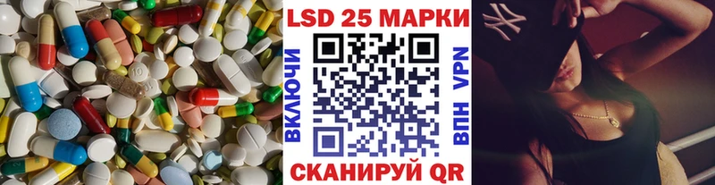 ЛСД экстази кислота  Александров 