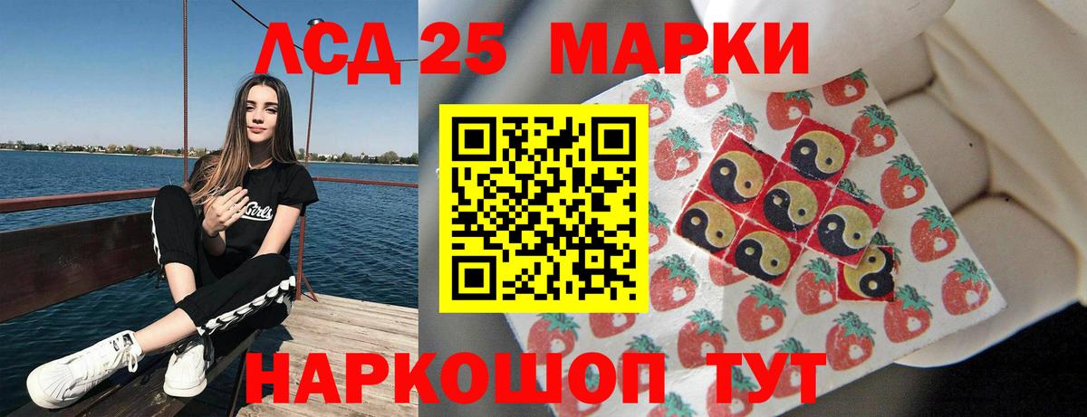 LSD-25 экстази ecstasy  Лсд 25 экстази ecstasy  Александров 