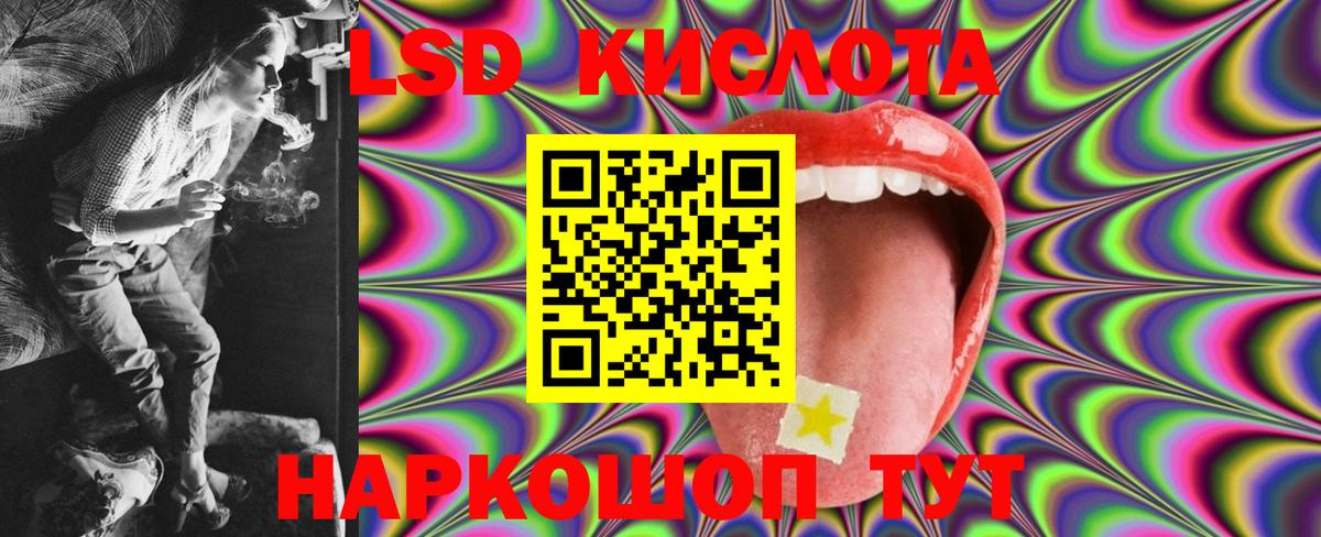 ЛСД экстази ecstasy  Вход с VPN  Лсд 25 экстази  Александров 
