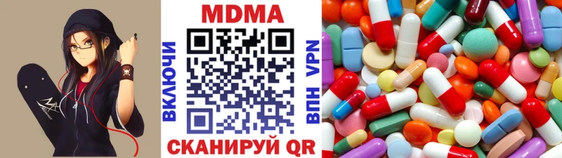 МДМА Molly Александров