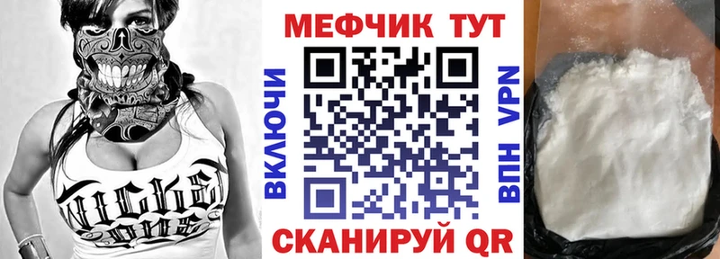 МЯУ-МЯУ VHQ  Александров 
