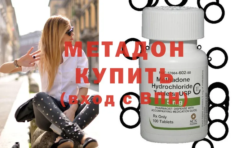 купить   Александров  дарк нет клад  МЕТАДОН methadone  кракен как зайти 