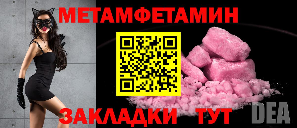 Александров  Первитин Methamphetamine  Первитин  Вход с VPN 