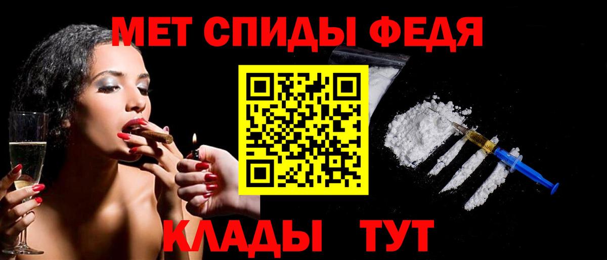 МЕТАМФЕТАМИН витя  Первитин  Александров  МЕТАМФЕТАМИН витя 