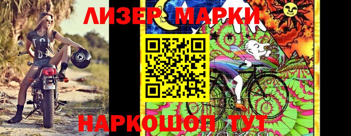 Александров  Марки N-bome 1,8мг  Марки NBOMe  Вход с VPN 