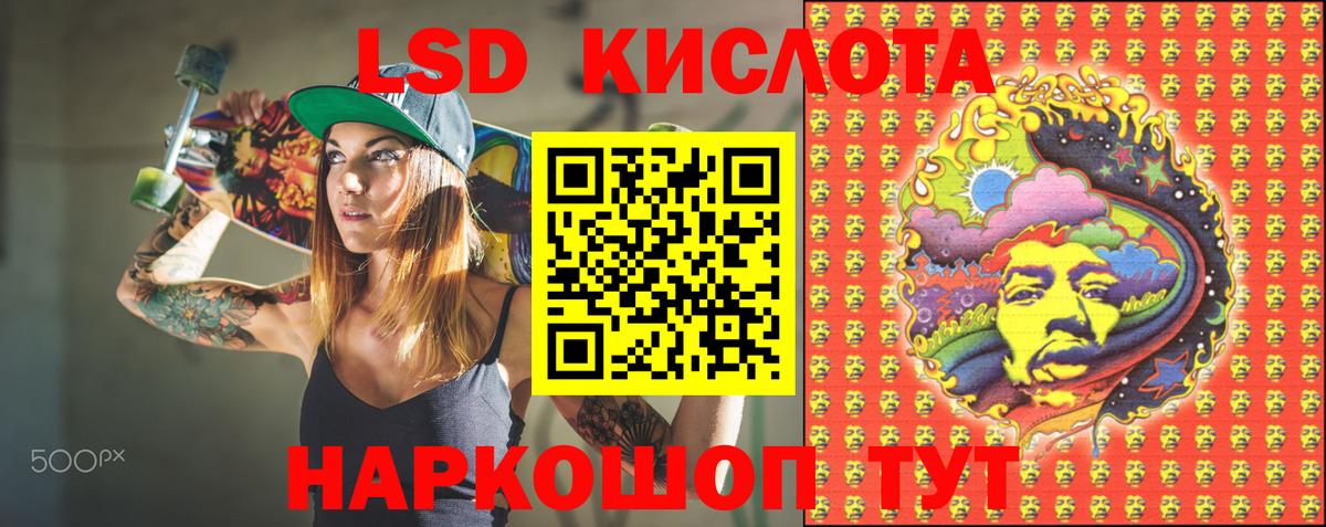 Наркотические марки 1500мкг Александров