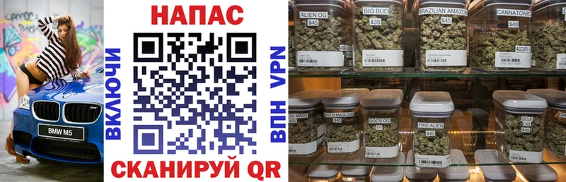 Каннабис Amnesia  наркота  Александров 