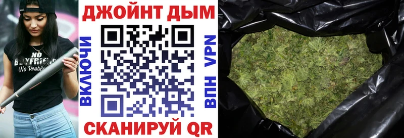 Шишки марихуана OG Kush Александров